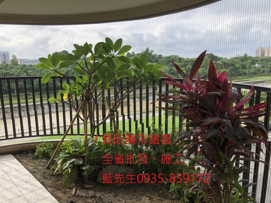 隱形鐵窗 兒童防護窗 兒童防墜窗 防盜窗 防鴿網 防寵物 陽台防護 大樓防護 高雄隱形鐵窗 隱形鐵窗推薦 隱形鐵窗達人 隱形折紗 長昕隱形鐵窗 台南隱形鐵窗 屏東隱形鐵窗 隱形鐵窗工廠直營 隱形鐵窗批發 台北隱形鐵窗 台中隱形鐵窗 鋼絲窗 鋼索窗 防墜窗 安全防護網 傳統鐵窗 鐵窗 不鏽鋼門窗