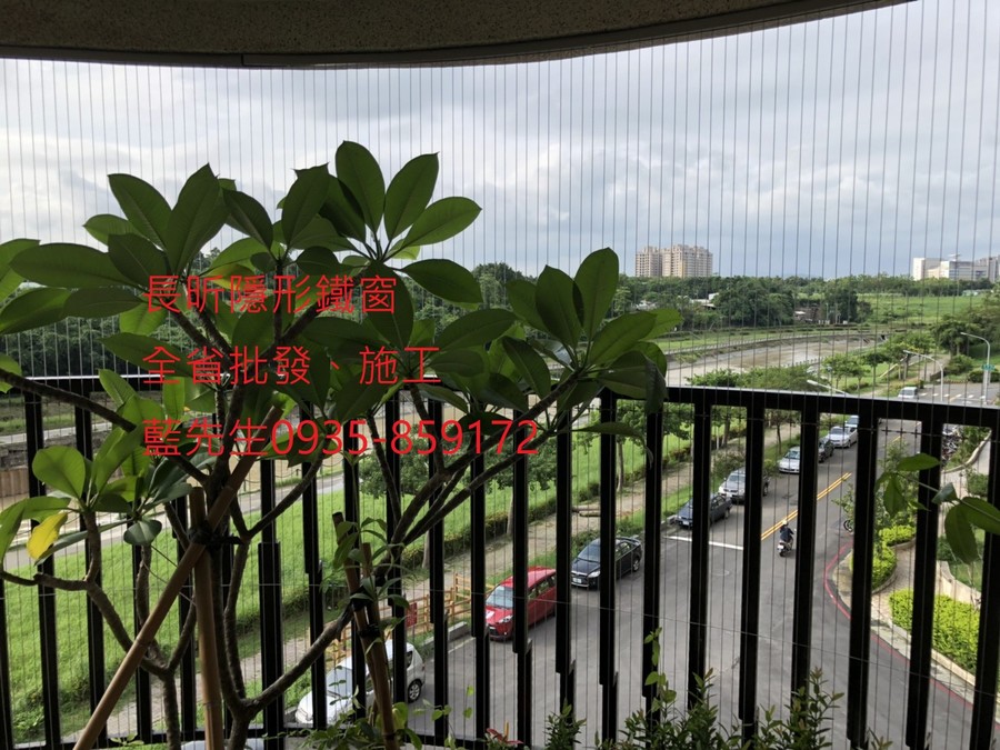 隱形鐵窗 兒童防護窗 兒童防墜窗 防盜窗 防鴿網 防寵物 陽台防護 大樓防護 高雄隱形鐵窗 隱形鐵窗推薦 隱形鐵窗達人 隱形折紗 長昕隱形鐵窗 台南隱形鐵窗 屏東隱形鐵窗 隱形鐵窗工廠直營 隱形鐵窗批發 台北隱形鐵窗 台中隱形鐵窗 鋼絲窗 鋼索窗 防墜窗 安全防護網 傳統鐵窗 鐵窗 不鏽鋼門窗