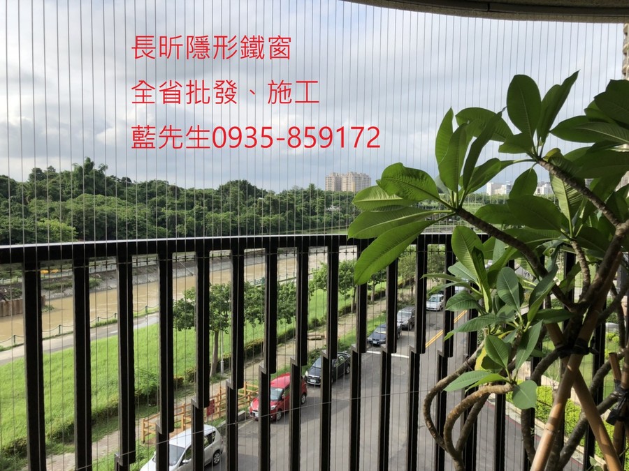 隱形鐵窗 兒童防護窗 兒童防墜窗 防盜窗 防鴿網 防寵物 陽台防護 大樓防護 高雄隱形鐵窗 隱形鐵窗推薦 隱形鐵窗達人 隱形折紗 長昕隱形鐵窗 台南隱形鐵窗 屏東隱形鐵窗 隱形鐵窗工廠直營 隱形鐵窗批發 台北隱形鐵窗 台中隱形鐵窗 鋼絲窗 鋼索窗 防墜窗 安全防護網 傳統鐵窗 鐵窗 不鏽鋼門窗