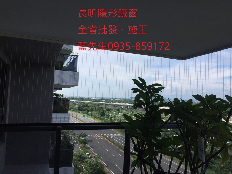 隱形鐵窗 兒童防護窗 兒童防墜窗 防盜窗 防鴿網 防寵物 陽台防護 大樓防護  高雄隱形鐵窗 隱形鐵窗推薦 隱形鐵窗達人 隱形折紗 長昕隱形鐵窗 台南隱形鐵窗 屏東隱形鐵窗 隱形鐵窗工廠直營 隱形鐵窗批發  台北隱形鐵窗 台中隱形鐵窗 鋼絲窗 鋼索窗 防墜窗 安全防護網 傳統鐵窗 鐵窗 不鏽鋼門窗