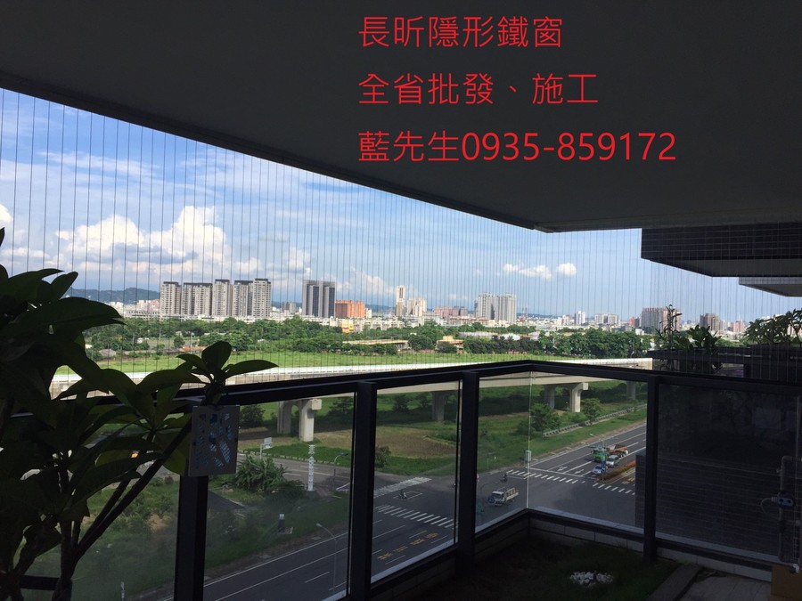 隱形鐵窗 兒童防護窗 兒童防墜窗 防盜窗 防鴿網 防寵物 陽台防護 大樓防護  高雄隱形鐵窗 隱形鐵窗推薦 隱形鐵窗達人 隱形折紗 長昕隱形鐵窗 台南隱形鐵窗 屏東隱形鐵窗 隱形鐵窗工廠直營 隱形鐵窗批發  台北隱形鐵窗 台中隱形鐵窗 鋼絲窗 鋼索窗 防墜窗 安全防護網 傳統鐵窗 鐵窗 不鏽鋼門窗