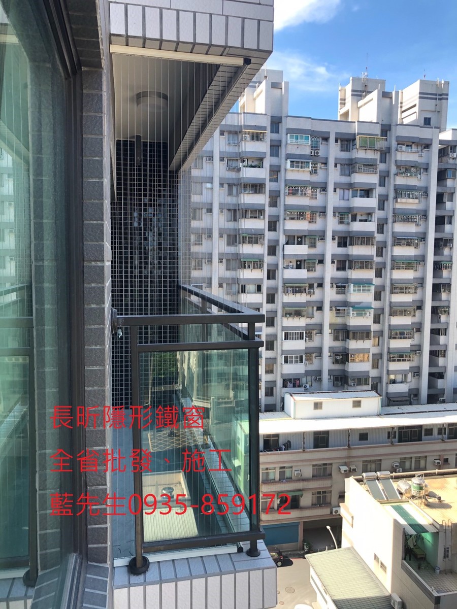 隱形鐵窗 兒童防護窗 兒童防墜窗 防盜窗 防鴿網 防寵物 陽台防護 大樓防護  高雄隱形鐵窗 隱形鐵窗推薦 隱形鐵窗達人 隱形折紗 長昕隱形鐵窗 台南隱形鐵窗 屏東隱形鐵窗 隱形鐵窗工廠直營 隱形鐵窗批發  台北隱形鐵窗 台中隱形鐵窗 鋼絲窗 鋼索窗 防墜窗 安全防護網 傳統鐵窗 鐵窗 不鏽鋼門窗