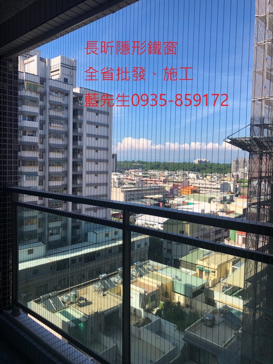 隱形鐵窗 兒童防護窗 兒童防墜窗 防盜窗 防鴿網 防寵物 陽台防護 大樓防護  高雄隱形鐵窗 隱形鐵窗推薦 隱形鐵窗達人 隱形折紗 長昕隱形鐵窗 台南隱形鐵窗 屏東隱形鐵窗 隱形鐵窗工廠直營 隱形鐵窗批發  台北隱形鐵窗 台中隱形鐵窗 鋼絲窗 鋼索窗 防墜窗 安全防護網 傳統鐵窗 鐵窗 不鏽鋼門窗