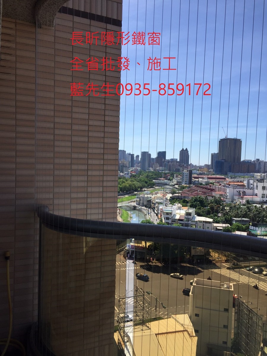 隱形鐵窗 兒童防護窗 兒童防墜窗 防盜窗 防鴿網 防寵物 陽台防護 大樓防護  高雄隱形鐵窗 隱形鐵窗推薦 隱形鐵窗達人 隱形折紗 長昕隱形鐵窗 台南隱形鐵窗 屏東隱形鐵窗 隱形鐵窗工廠直營 隱形鐵窗批發  台北隱形鐵窗 台中隱形鐵窗 鋼絲窗 鋼索窗 防墜窗 安全防護網 傳統鐵窗 鐵窗 不鏽鋼門窗