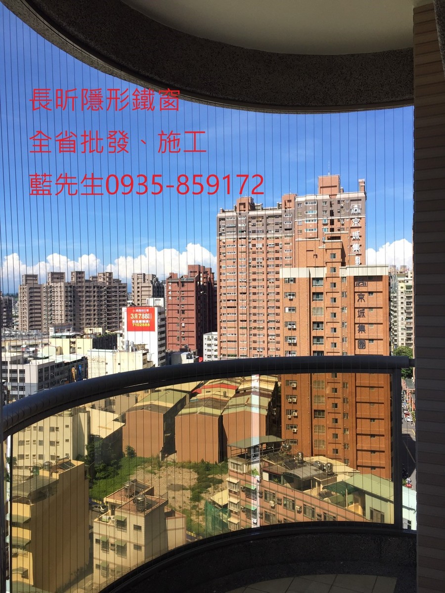 隱形鐵窗 兒童防護窗 兒童防墜窗 防盜窗 防鴿網 防寵物 陽台防護 大樓防護  高雄隱形鐵窗 隱形鐵窗推薦 隱形鐵窗達人 隱形折紗 長昕隱形鐵窗 台南隱形鐵窗 屏東隱形鐵窗 隱形鐵窗工廠直營 隱形鐵窗批發  台北隱形鐵窗 台中隱形鐵窗 鋼絲窗 鋼索窗 防墜窗 安全防護網 傳統鐵窗 鐵窗 不鏽鋼門窗