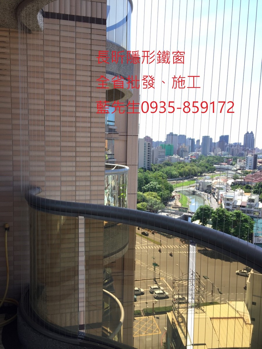 隱形鐵窗 兒童防護窗 兒童防墜窗 防盜窗 防鴿網 防寵物 陽台防護 大樓防護  高雄隱形鐵窗 隱形鐵窗推薦 隱形鐵窗達人 隱形折紗 長昕隱形鐵窗 台南隱形鐵窗 屏東隱形鐵窗 隱形鐵窗工廠直營 隱形鐵窗批發  台北隱形鐵窗 台中隱形鐵窗 鋼絲窗 鋼索窗 防墜窗 安全防護網 傳統鐵窗 鐵窗 不鏽鋼門窗