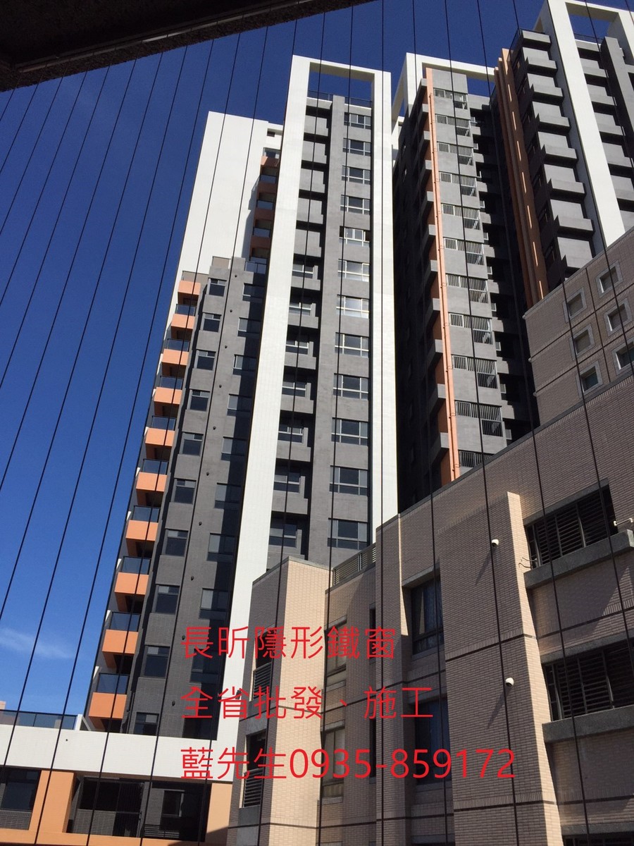 隱形鐵窗 兒童防護窗 兒童防墜窗 防盜窗 防鴿網 防寵物 陽台防護 大樓防護  高雄隱形鐵窗 隱形鐵窗推薦 隱形鐵窗達人 隱形折紗 長昕隱形鐵窗 台南隱形鐵窗 屏東隱形鐵窗 隱形鐵窗工廠直營 隱形鐵窗批發  台北隱形鐵窗 台中隱形鐵窗 鋼絲窗 鋼索窗 防墜窗 安全防護網 傳統鐵窗 鐵窗 不鏽鋼門窗