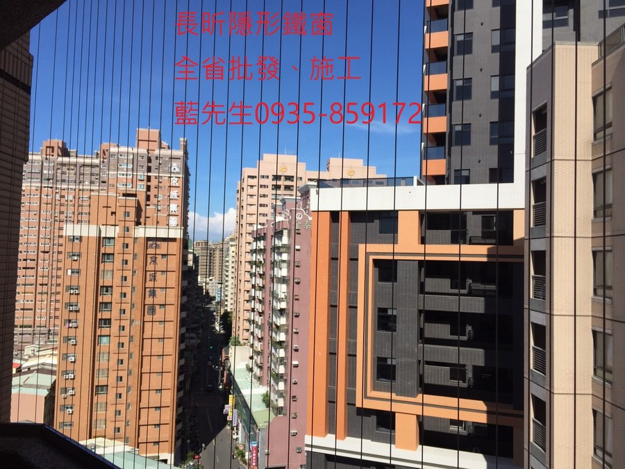 隱形鐵窗 兒童防護窗 兒童防墜窗 防盜窗 防鴿網 防寵物 陽台防護 大樓防護  高雄隱形鐵窗 隱形鐵窗推薦 隱形鐵窗達人 隱形折紗 長昕隱形鐵窗 台南隱形鐵窗 屏東隱形鐵窗 隱形鐵窗工廠直營 隱形鐵窗批發  台北隱形鐵窗 台中隱形鐵窗 鋼絲窗 鋼索窗 防墜窗 安全防護網 傳統鐵窗 鐵窗 不鏽鋼門窗