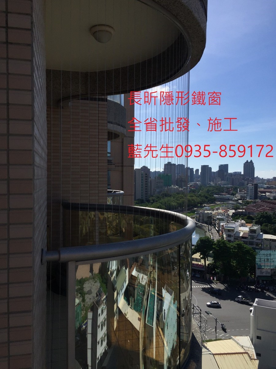 隱形鐵窗 兒童防護窗 兒童防墜窗 防盜窗 防鴿網 防寵物 陽台防護 大樓防護  高雄隱形鐵窗 隱形鐵窗推薦 隱形鐵窗達人 隱形折紗 長昕隱形鐵窗 台南隱形鐵窗 屏東隱形鐵窗 隱形鐵窗工廠直營 隱形鐵窗批發  台北隱形鐵窗 台中隱形鐵窗 鋼絲窗 鋼索窗 防墜窗 安全防護網 傳統鐵窗 鐵窗 不鏽鋼門窗
