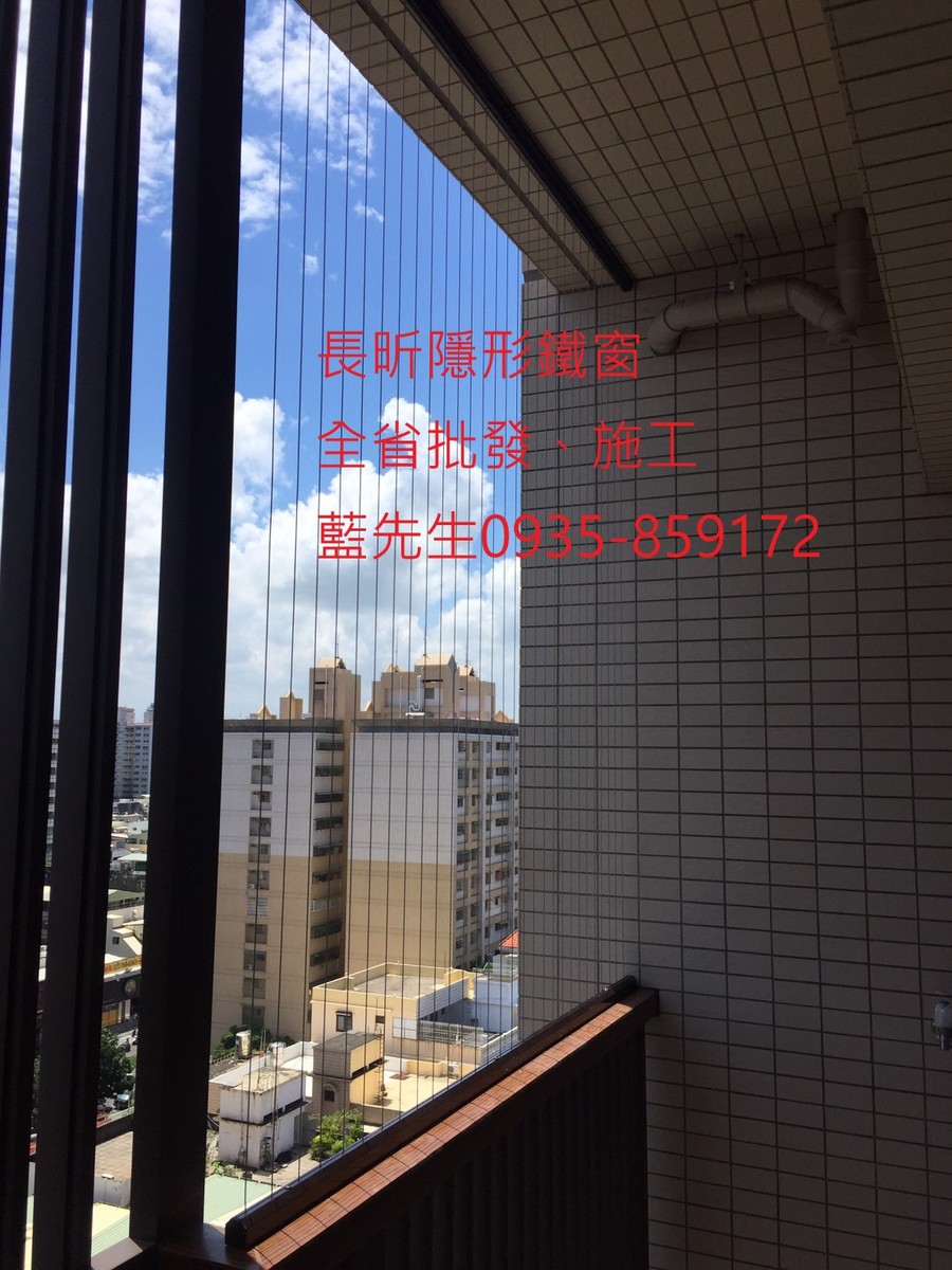 隱形鐵窗 兒童防護窗 兒童防墜窗 防盜窗 防鴿網 防寵物 陽台防護 大樓防護  高雄隱形鐵窗 隱形鐵窗推薦 隱形鐵窗達人 隱形折紗 長昕隱形鐵窗 台南隱形鐵窗 屏東隱形鐵窗 隱形鐵窗工廠直營 隱形鐵窗批發  台北隱形鐵窗 台中隱形鐵窗 鋼絲窗 鋼索窗 防墜窗 安全防護網 傳統鐵窗 鐵窗 不鏽鋼門窗