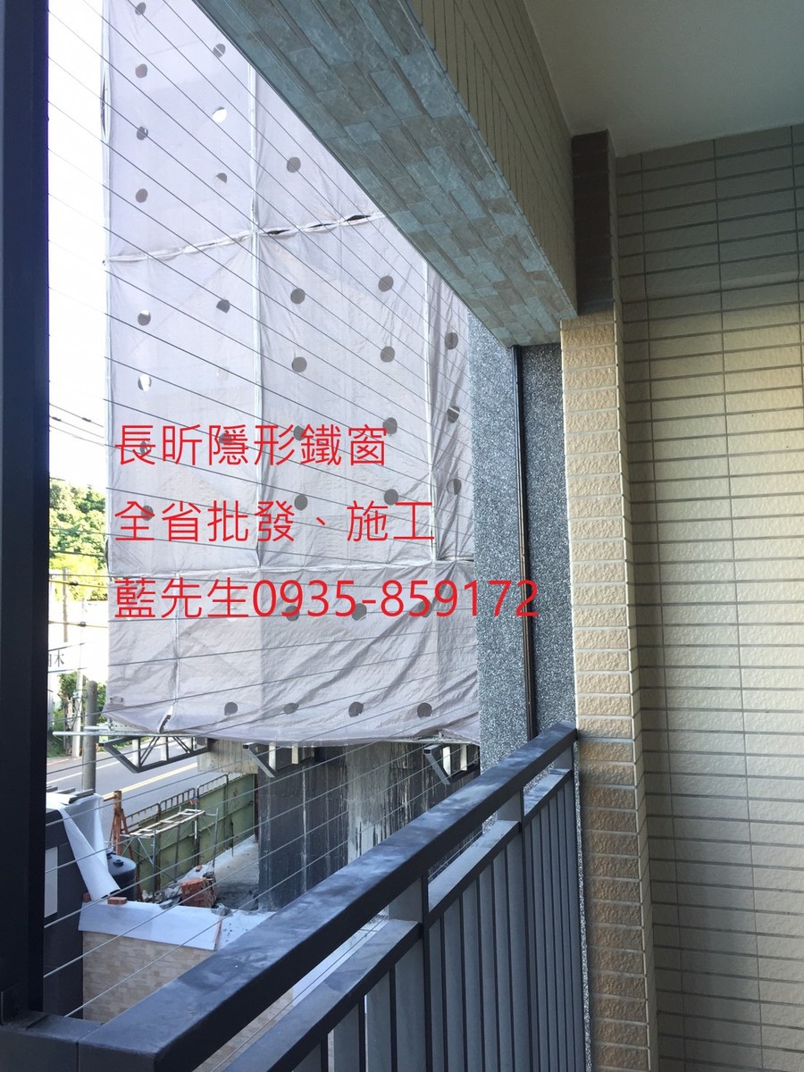 隱形鐵窗 兒童防護窗 兒童防墜窗 防盜窗 防鴿網 防寵物 陽台防護 大樓防護  高雄隱形鐵窗 隱形鐵窗推薦 隱形鐵窗達人 隱形折紗 長昕隱形鐵窗 台南隱形鐵窗 屏東隱形鐵窗 隱形鐵窗工廠直營 隱形鐵窗批發  台北隱形鐵窗 台中隱形鐵窗 鋼絲窗 鋼索窗 防墜窗 安全防護網 傳統鐵窗 鐵窗 不鏽鋼門窗