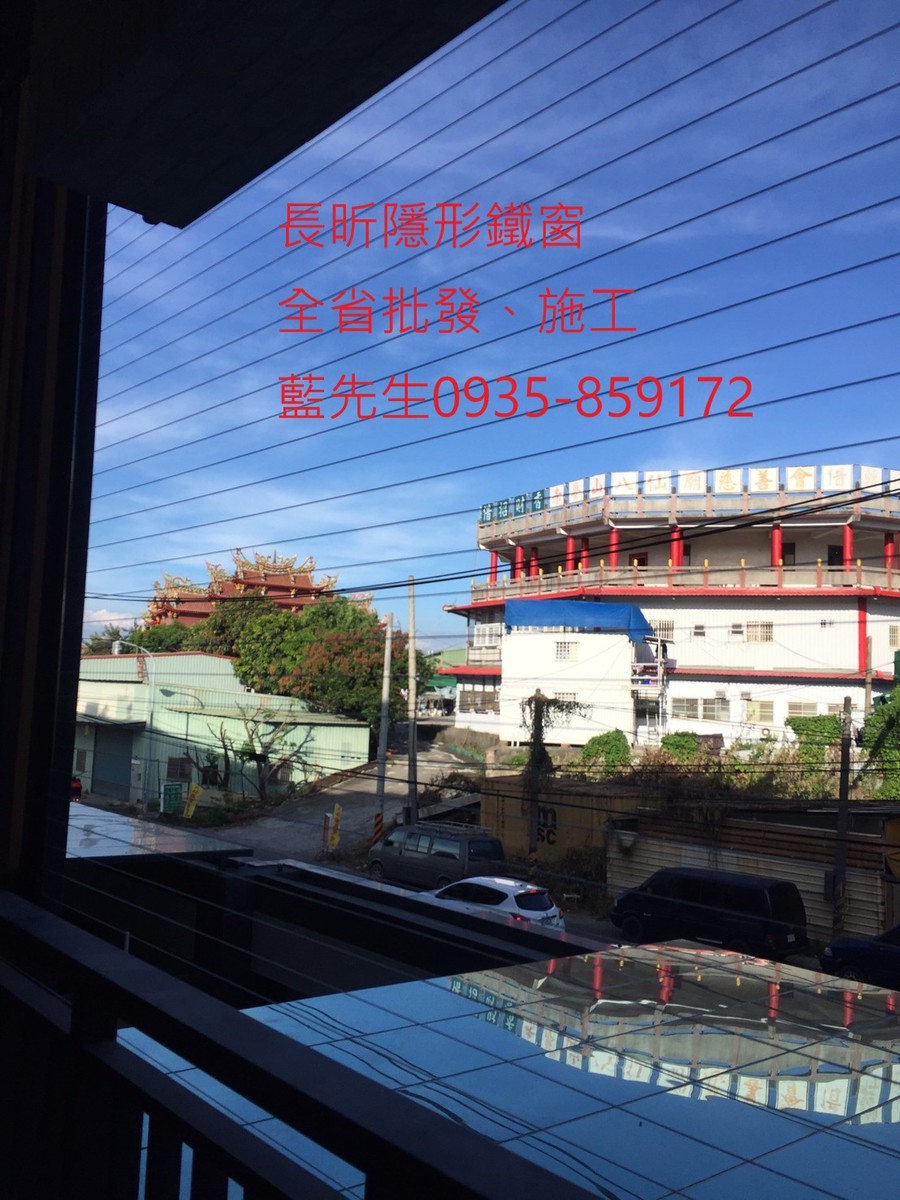 隱形鐵窗 兒童防護窗 兒童防墜窗 防盜窗 防鴿網 防寵物 陽台防護 大樓防護  高雄隱形鐵窗 隱形鐵窗推薦 隱形鐵窗達人 隱形折紗 長昕隱形鐵窗 台南隱形鐵窗 屏東隱形鐵窗 隱形鐵窗工廠直營 隱形鐵窗批發  台北隱形鐵窗 台中隱形鐵窗 鋼絲窗 鋼索窗 防墜窗 安全防護網 傳統鐵窗 鐵窗 不鏽鋼門窗