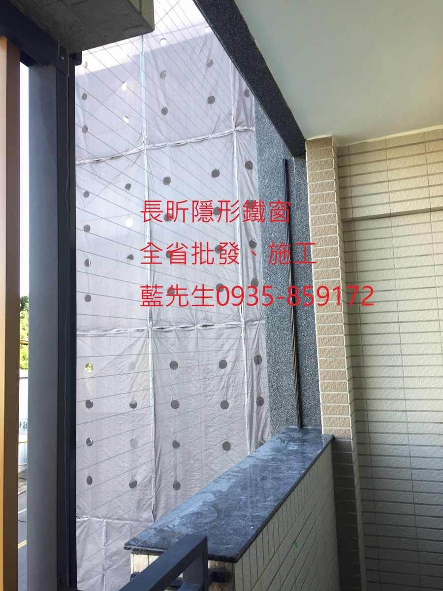 隱形鐵窗 兒童防護窗 兒童防墜窗 防盜窗 防鴿網 防寵物 陽台防護 大樓防護  高雄隱形鐵窗 隱形鐵窗推薦 隱形鐵窗達人 隱形折紗 長昕隱形鐵窗 台南隱形鐵窗 屏東隱形鐵窗 隱形鐵窗工廠直營 隱形鐵窗批發  台北隱形鐵窗 台中隱形鐵窗 鋼絲窗 鋼索窗 防墜窗 安全防護網 傳統鐵窗 鐵窗 不鏽鋼門窗