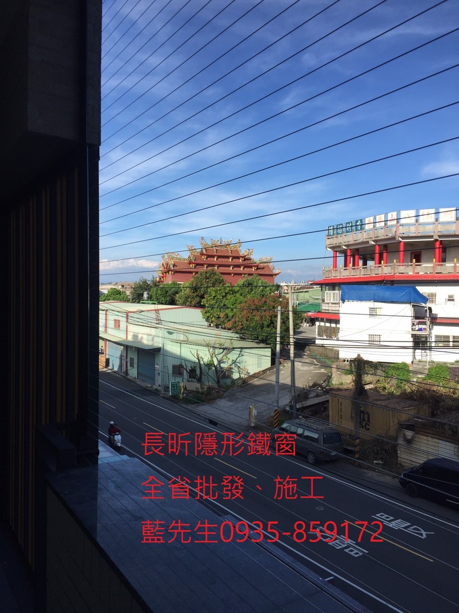 隱形鐵窗 兒童防護窗 兒童防墜窗 防盜窗 防鴿網 防寵物 陽台防護 大樓防護  高雄隱形鐵窗 隱形鐵窗推薦 隱形鐵窗達人 隱形折紗 長昕隱形鐵窗 台南隱形鐵窗 屏東隱形鐵窗 隱形鐵窗工廠直營 隱形鐵窗批發  台北隱形鐵窗 台中隱形鐵窗 鋼絲窗 鋼索窗 防墜窗 安全防護網 傳統鐵窗 鐵窗 不鏽鋼門窗