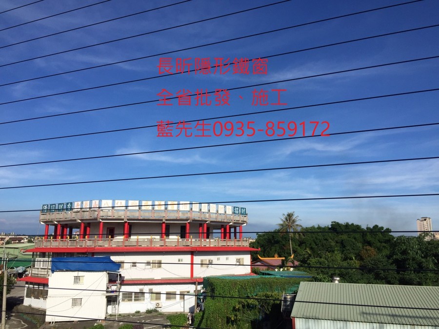 隱形鐵窗 兒童防護窗 兒童防墜窗 防盜窗 防鴿網 防寵物 陽台防護 大樓防護  高雄隱形鐵窗 隱形鐵窗推薦 隱形鐵窗達人 隱形折紗 長昕隱形鐵窗 台南隱形鐵窗 屏東隱形鐵窗 隱形鐵窗工廠直營 隱形鐵窗批發  台北隱形鐵窗 台中隱形鐵窗 鋼絲窗 鋼索窗 防墜窗 安全防護網 傳統鐵窗 鐵窗 不鏽鋼門窗