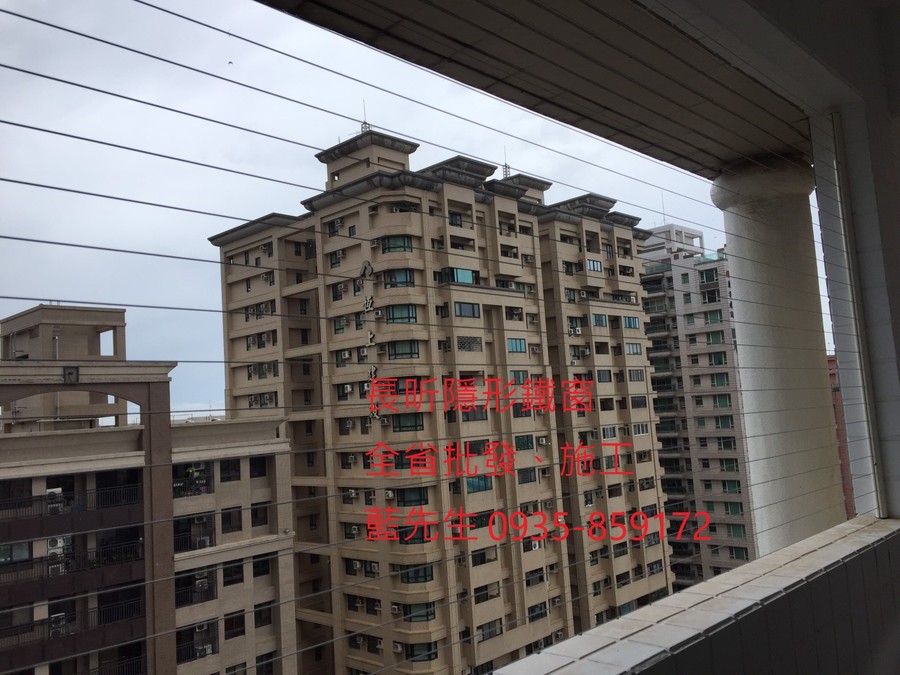 隱形鐵窗 兒童防護窗 兒童防墜窗 防盜窗 防鴿網 防寵物 陽台防護 大樓防護  高雄隱形鐵窗 隱形鐵窗推薦 隱形鐵窗達人 隱形折紗 長昕隱形鐵窗 台南隱形鐵窗 屏東隱形鐵窗 隱形鐵窗工廠直營 隱形鐵窗批發  台北隱形鐵窗 台中隱形鐵窗 鋼絲窗 鋼索窗 防墜窗 安全防護網 傳統鐵窗 鐵窗 不鏽鋼門窗