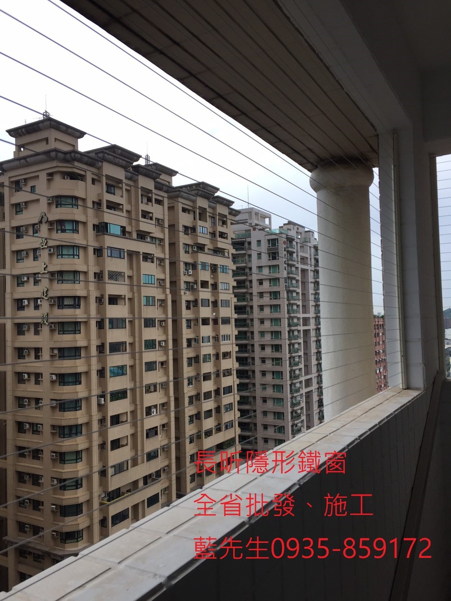 隱形鐵窗 兒童防護窗 兒童防墜窗 防盜窗 防鴿網 防寵物 陽台防護 大樓防護  高雄隱形鐵窗 隱形鐵窗推薦 隱形鐵窗達人 隱形折紗 長昕隱形鐵窗 台南隱形鐵窗 屏東隱形鐵窗 隱形鐵窗工廠直營 隱形鐵窗批發  台北隱形鐵窗 台中隱形鐵窗 鋼絲窗 鋼索窗 防墜窗 安全防護網 傳統鐵窗 鐵窗 不鏽鋼門窗