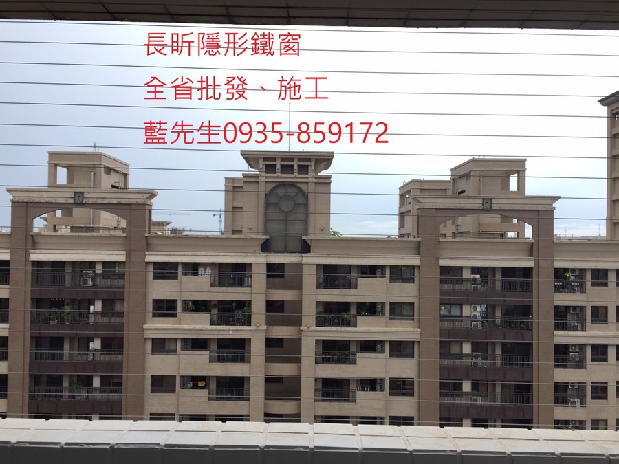 隱形鐵窗 兒童防護窗 兒童防墜窗 防盜窗 防鴿網 防寵物 陽台防護 大樓防護  高雄隱形鐵窗 隱形鐵窗推薦 隱形鐵窗達人 隱形折紗 長昕隱形鐵窗 台南隱形鐵窗 屏東隱形鐵窗 隱形鐵窗工廠直營 隱形鐵窗批發  台北隱形鐵窗 台中隱形鐵窗 鋼絲窗 鋼索窗 防墜窗 安全防護網 傳統鐵窗 鐵窗 不鏽鋼門窗