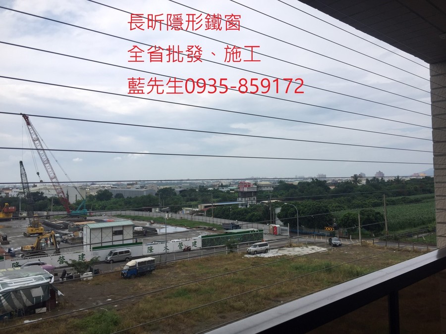 隱形鐵窗 兒童防護窗 兒童防墜窗 防盜窗 防鴿網 防寵物 陽台防護 大樓防護  高雄隱形鐵窗 隱形鐵窗推薦 隱形鐵窗達人 隱形折紗 長昕隱形鐵窗 台南隱形鐵窗 屏東隱形鐵窗 隱形鐵窗工廠直營 隱形鐵窗批發  台北隱形鐵窗 台中隱形鐵窗 鋼絲窗 鋼索窗 防墜窗 安全防護網 傳統鐵窗 鐵窗 不鏽鋼門窗