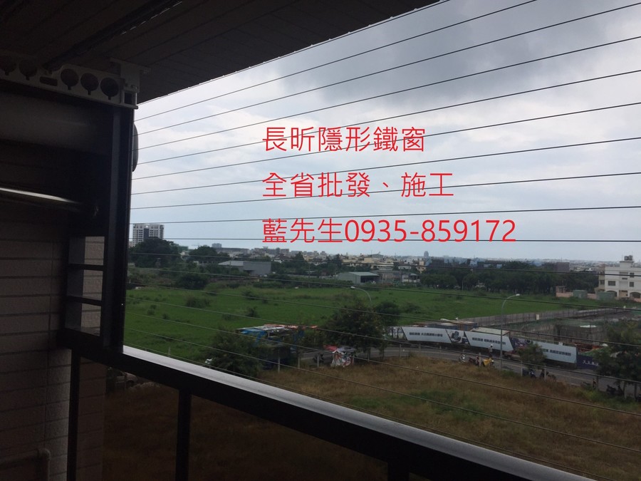 隱形鐵窗 兒童防護窗 兒童防墜窗 防盜窗 防鴿網 防寵物 陽台防護 大樓防護  高雄隱形鐵窗 隱形鐵窗推薦 隱形鐵窗達人 隱形折紗 長昕隱形鐵窗 台南隱形鐵窗 屏東隱形鐵窗 隱形鐵窗工廠直營 隱形鐵窗批發  台北隱形鐵窗 台中隱形鐵窗 鋼絲窗 鋼索窗 防墜窗 安全防護網 傳統鐵窗 鐵窗 不鏽鋼門窗