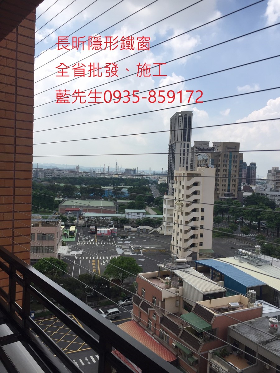 隱形鐵窗 兒童防護窗 兒童防墜窗 防盜窗 防鴿網 防寵物 陽台防護 大樓防護  高雄隱形鐵窗 隱形鐵窗推薦 隱形鐵窗達人 隱形折紗 長昕隱形鐵窗 台南隱形鐵窗 屏東隱形鐵窗 隱形鐵窗工廠直營 隱形鐵窗批發  台北隱形鐵窗 台中隱形鐵窗 鋼絲窗 鋼索窗 防墜窗 安全防護網 傳統鐵窗 鐵窗 不鏽鋼門窗