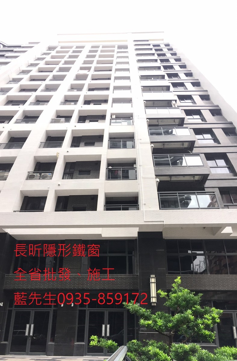 隱形鐵窗 兒童防護窗 兒童防墜窗 防盜窗 防鴿網 防寵物 陽台防護 大樓防護  高雄隱形鐵窗 隱形鐵窗推薦 隱形鐵窗達人 隱形折紗 長昕隱形鐵窗 台南隱形鐵窗 屏東隱形鐵窗 隱形鐵窗工廠直營 隱形鐵窗批發  台北隱形鐵窗 台中隱形鐵窗 鋼絲窗 鋼索窗 防墜窗 安全防護網 傳統鐵窗 鐵窗 不鏽鋼門窗