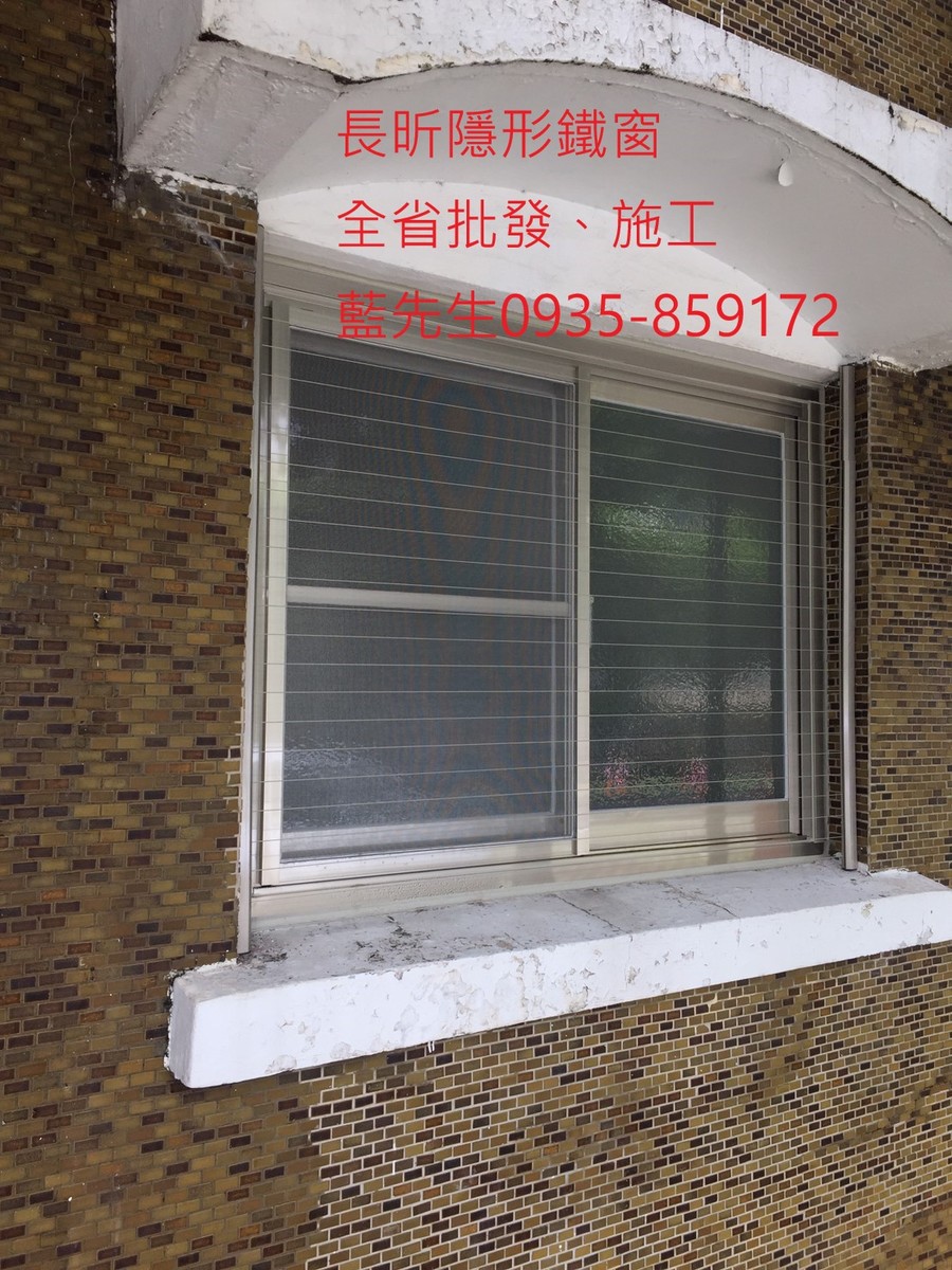 隱形鐵窗 兒童防護窗 兒童防墜窗 防盜窗 防鴿網 防寵物 陽台防護 大樓防護  高雄隱形鐵窗 隱形鐵窗推薦 隱形鐵窗達人 隱形折紗 長昕隱形鐵窗 台南隱形鐵窗 屏東隱形鐵窗 隱形鐵窗工廠直營 隱形鐵窗批發  台北隱形鐵窗 台中隱形鐵窗 鋼絲窗 鋼索窗 防墜窗 安全防護網 傳統鐵窗 鐵窗 不鏽鋼門窗