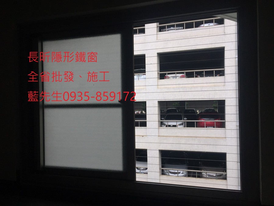 隱形鐵窗 兒童防護窗 兒童防墜窗 防盜窗 防鴿網 防寵物 陽台防護 大樓防護  高雄隱形鐵窗 隱形鐵窗推薦 隱形鐵窗達人 隱形折紗 長昕隱形鐵窗 台南隱形鐵窗 屏東隱形鐵窗 隱形鐵窗工廠直營 隱形鐵窗批發  台北隱形鐵窗 台中隱形鐵窗 鋼絲窗 鋼索窗 防墜窗 安全防護網 傳統鐵窗 鐵窗 不鏽鋼門窗