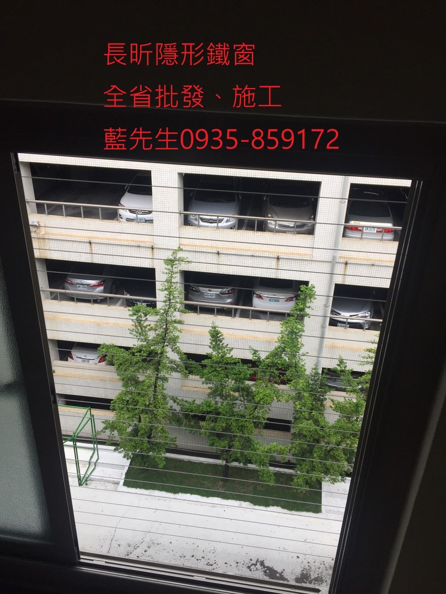 隱形鐵窗 兒童防護窗 兒童防墜窗 防盜窗 防鴿網 防寵物 陽台防護 大樓防護  高雄隱形鐵窗 隱形鐵窗推薦 隱形鐵窗達人 隱形折紗 長昕隱形鐵窗 台南隱形鐵窗 屏東隱形鐵窗 隱形鐵窗工廠直營 隱形鐵窗批發  台北隱形鐵窗 台中隱形鐵窗 鋼絲窗 鋼索窗 防墜窗 安全防護網 傳統鐵窗 鐵窗 不鏽鋼門窗