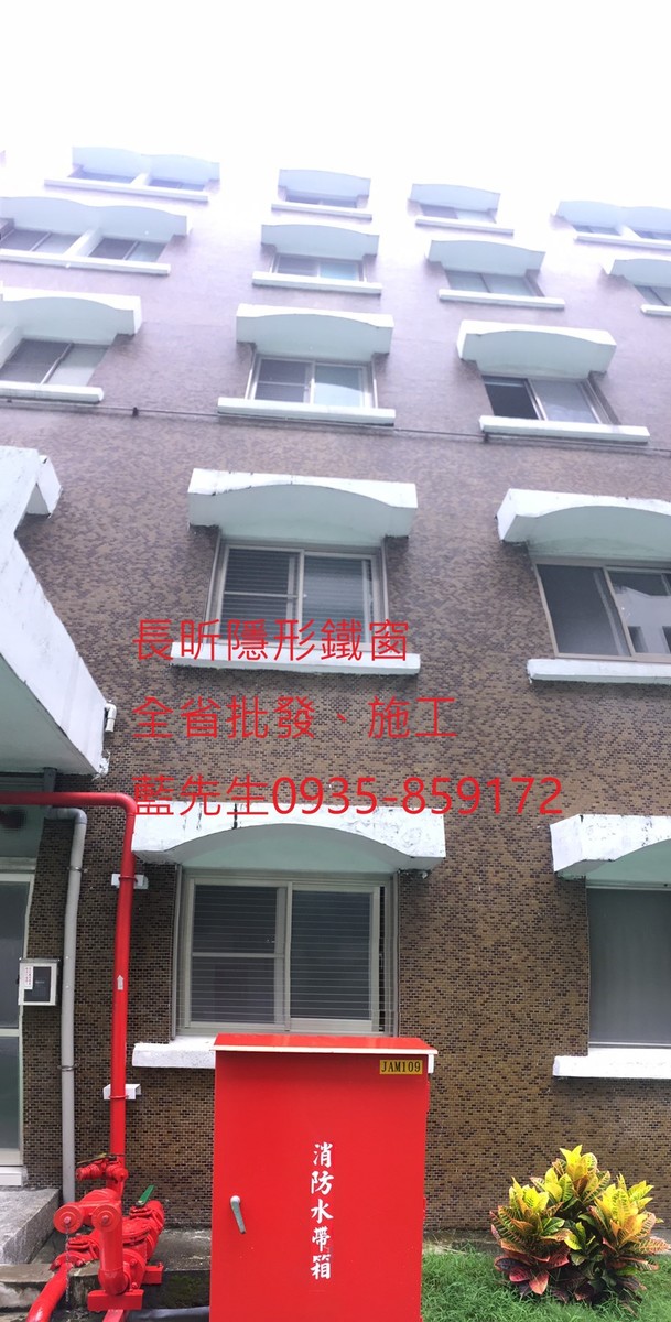 隱形鐵窗 兒童防護窗 兒童防墜窗 防盜窗 防鴿網 防寵物 陽台防護 大樓防護  高雄隱形鐵窗 隱形鐵窗推薦 隱形鐵窗達人 隱形折紗 長昕隱形鐵窗 台南隱形鐵窗 屏東隱形鐵窗 隱形鐵窗工廠直營 隱形鐵窗批發  台北隱形鐵窗 台中隱形鐵窗 鋼絲窗 鋼索窗 防墜窗 安全防護網 傳統鐵窗 鐵窗 不鏽鋼門窗