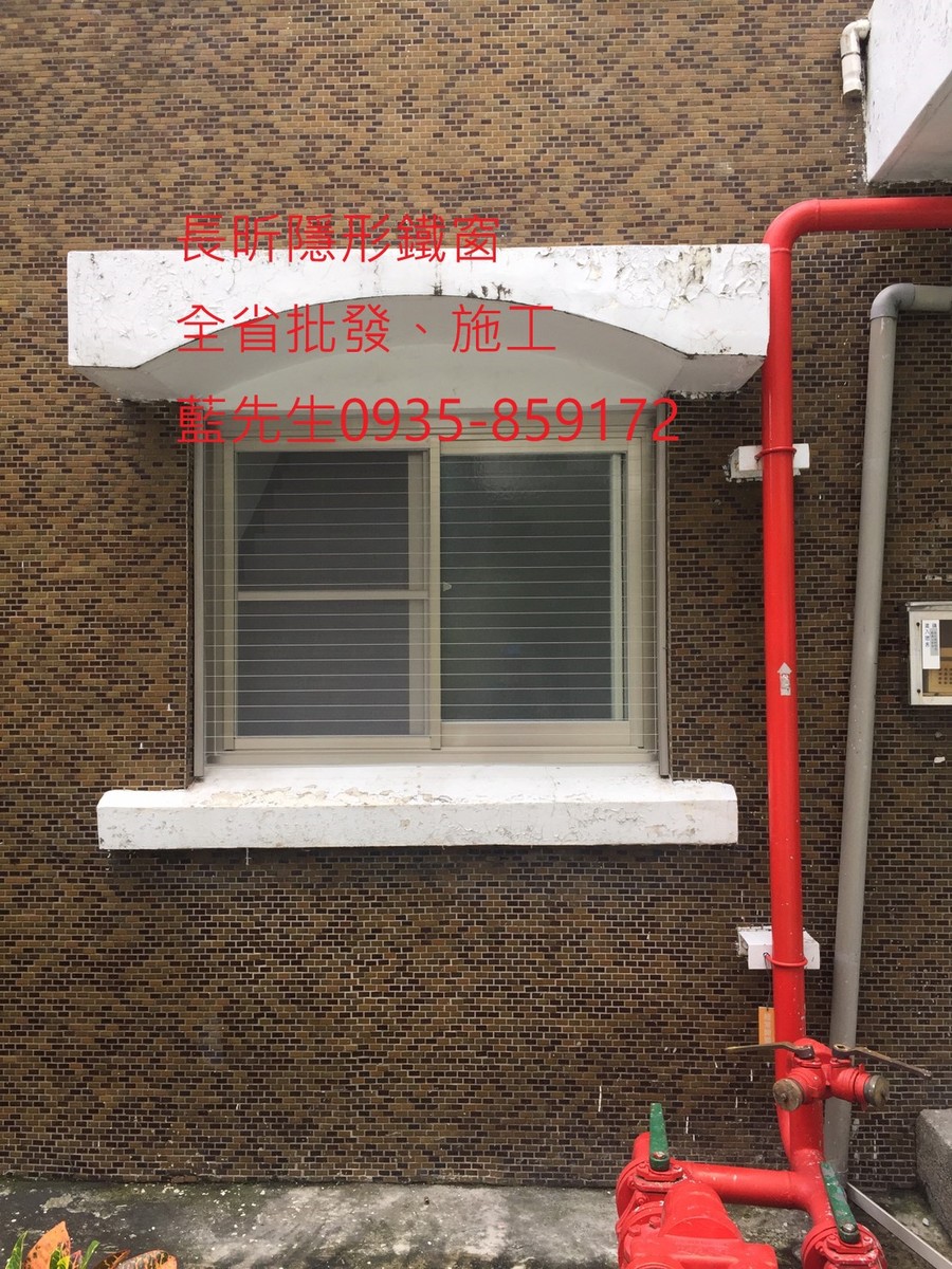 隱形鐵窗 兒童防護窗 兒童防墜窗 防盜窗 防鴿網 防寵物 陽台防護 大樓防護  高雄隱形鐵窗 隱形鐵窗推薦 隱形鐵窗達人 隱形折紗 長昕隱形鐵窗 台南隱形鐵窗 屏東隱形鐵窗 隱形鐵窗工廠直營 隱形鐵窗批發  台北隱形鐵窗 台中隱形鐵窗 鋼絲窗 鋼索窗 防墜窗 安全防護網 傳統鐵窗 鐵窗 不鏽鋼門窗