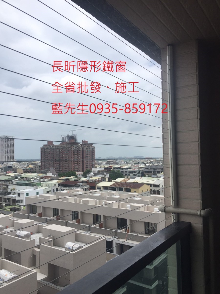 隱形鐵窗 兒童防護窗 兒童防墜窗 防盜窗 防鴿網 防寵物 陽台防護 大樓防護  高雄隱形鐵窗 隱形鐵窗推薦 隱形鐵窗達人 隱形折紗 長昕隱形鐵窗 台南隱形鐵窗 屏東隱形鐵窗 隱形鐵窗工廠直營 隱形鐵窗批發  台北隱形鐵窗 台中隱形鐵窗 鋼絲窗 鋼索窗 防墜窗 安全防護網 傳統鐵窗 鐵窗 不鏽鋼門窗