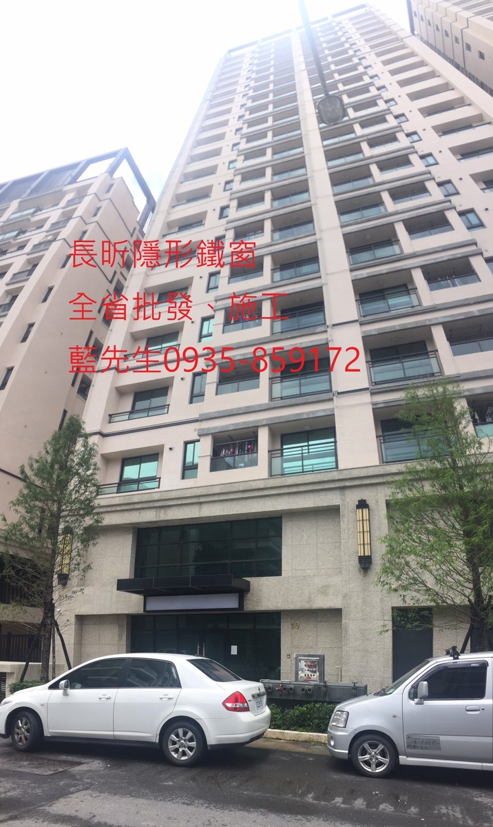 隱形鐵窗 兒童防護窗 兒童防墜窗 防盜窗 防鴿網 防寵物 陽台防護 大樓防護  高雄隱形鐵窗 隱形鐵窗推薦 隱形鐵窗達人 隱形折紗 長昕隱形鐵窗 台南隱形鐵窗 屏東隱形鐵窗 隱形鐵窗工廠直營 隱形鐵窗批發  台北隱形鐵窗 台中隱形鐵窗 鋼絲窗 鋼索窗 防墜窗 安全防護網 傳統鐵窗 鐵窗 不鏽鋼門窗