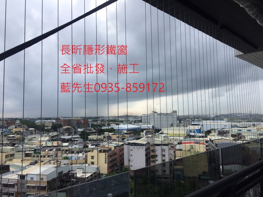 隱形鐵窗 兒童防護窗 兒童防墜窗 防盜窗 防鴿網 防寵物 陽台防護 大樓防護  高雄隱形鐵窗 隱形鐵窗推薦 隱形鐵窗達人 隱形折紗 長昕隱形鐵窗 台南隱形鐵窗 屏東隱形鐵窗 隱形鐵窗工廠直營 隱形鐵窗批發  台北隱形鐵窗 台中隱形鐵窗 鋼絲窗 鋼索窗 防墜窗 安全防護網 傳統鐵窗 鐵窗 不鏽鋼門窗