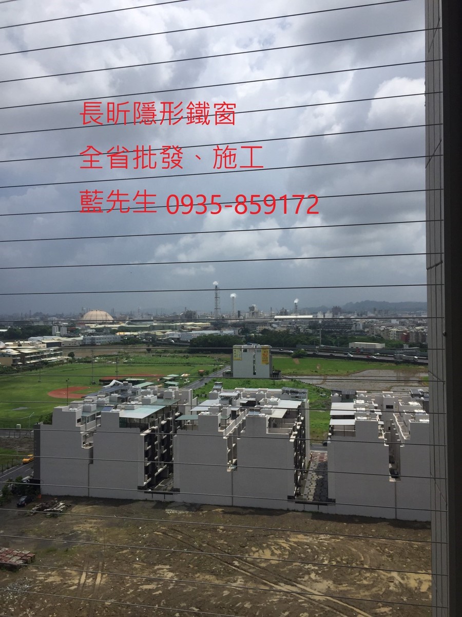 隱形鐵窗 兒童防護窗 兒童防墜窗 防盜窗 防鴿網 防寵物 陽台防護 大樓防護  高雄隱形鐵窗 隱形鐵窗推薦 隱形鐵窗達人 隱形折紗 長昕隱形鐵窗 台南隱形鐵窗 屏東隱形鐵窗 隱形鐵窗工廠直營 隱形鐵窗批發  台北隱形鐵窗 台中隱形鐵窗 鋼絲窗 鋼索窗 防墜窗 安全防護網 傳統鐵窗 鐵窗 不鏽鋼門窗
