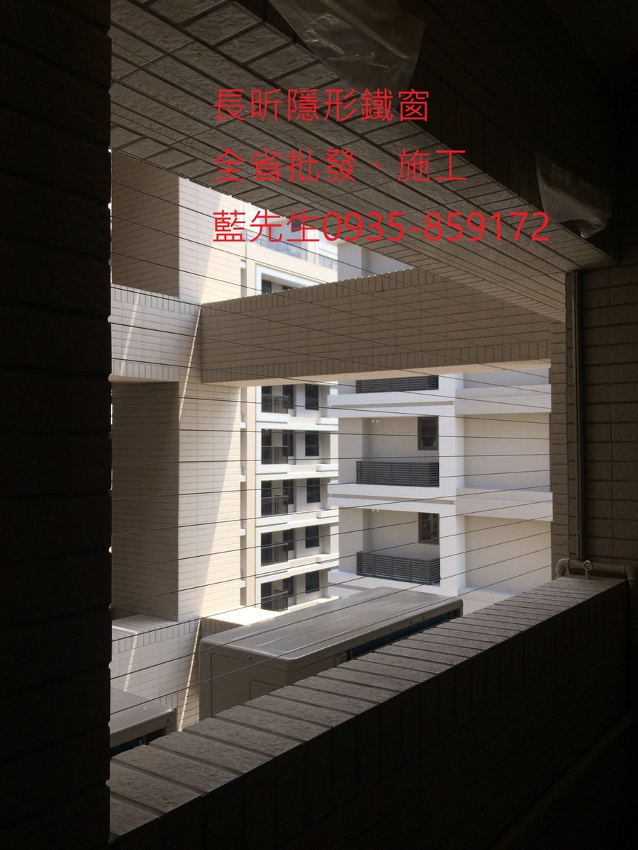 隱形鐵窗 兒童防護窗 兒童防墜窗 防盜窗 防鴿網 防寵物 陽台防護 大樓防護  高雄隱形鐵窗 隱形鐵窗推薦 隱形鐵窗達人 隱形折紗 長昕隱形鐵窗 台南隱形鐵窗 屏東隱形鐵窗 隱形鐵窗工廠直營 隱形鐵窗批發  台北隱形鐵窗 台中隱形鐵窗 鋼絲窗 鋼索窗 防墜窗 安全防護網 傳統鐵窗 鐵窗 不鏽鋼門窗