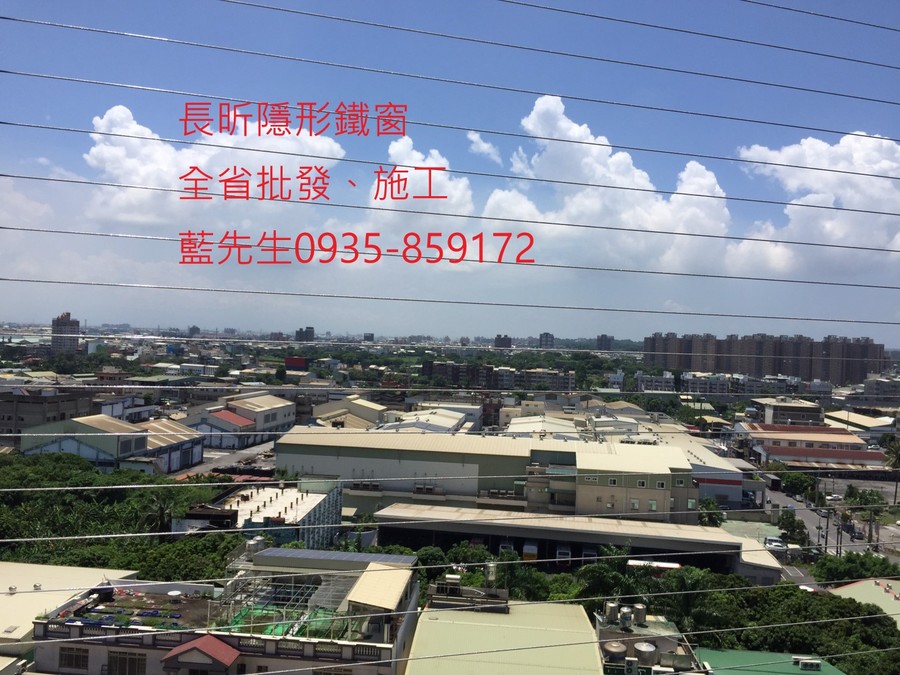 隱形鐵窗 兒童防護窗 兒童防墜窗 防盜窗 防鴿網 防寵物 陽台防護 大樓防護  高雄隱形鐵窗 隱形鐵窗推薦 隱形鐵窗達人 隱形折紗 長昕隱形鐵窗 台南隱形鐵窗 屏東隱形鐵窗 隱形鐵窗工廠直營 隱形鐵窗批發  台北隱形鐵窗 台中隱形鐵窗 鋼絲窗 鋼索窗 防墜窗 安全防護網 傳統鐵窗 鐵窗 不鏽鋼門窗