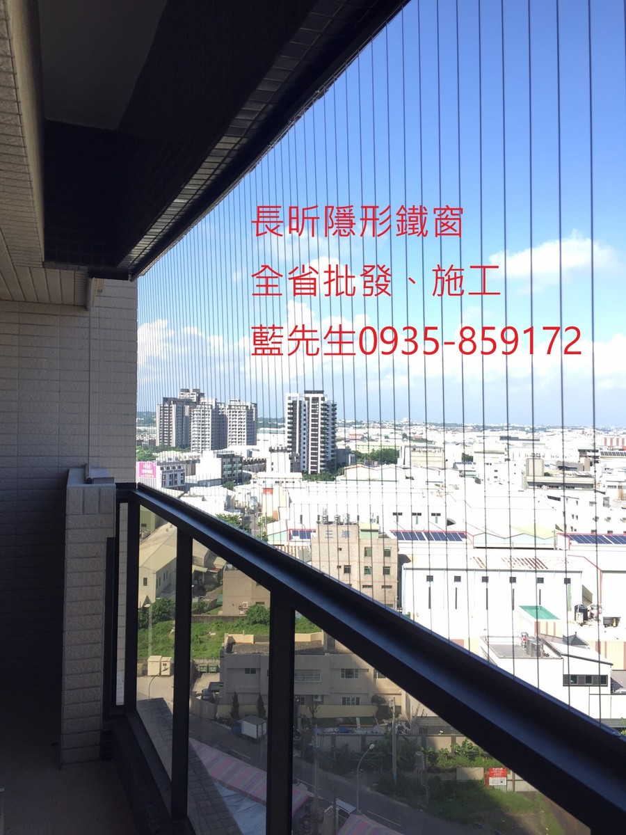 隱形鐵窗 兒童防護窗 兒童防墜窗 防盜窗 防鴿網 防寵物 陽台防護 大樓防護  高雄隱形鐵窗 隱形鐵窗推薦 隱形鐵窗達人 隱形折紗 長昕隱形鐵窗 台南隱形鐵窗 屏東隱形鐵窗 隱形鐵窗工廠直營 隱形鐵窗批發  台北隱形鐵窗 台中隱形鐵窗 鋼絲窗 鋼索窗 防墜窗 安全防護網 傳統鐵窗 鐵窗 不鏽鋼門窗
