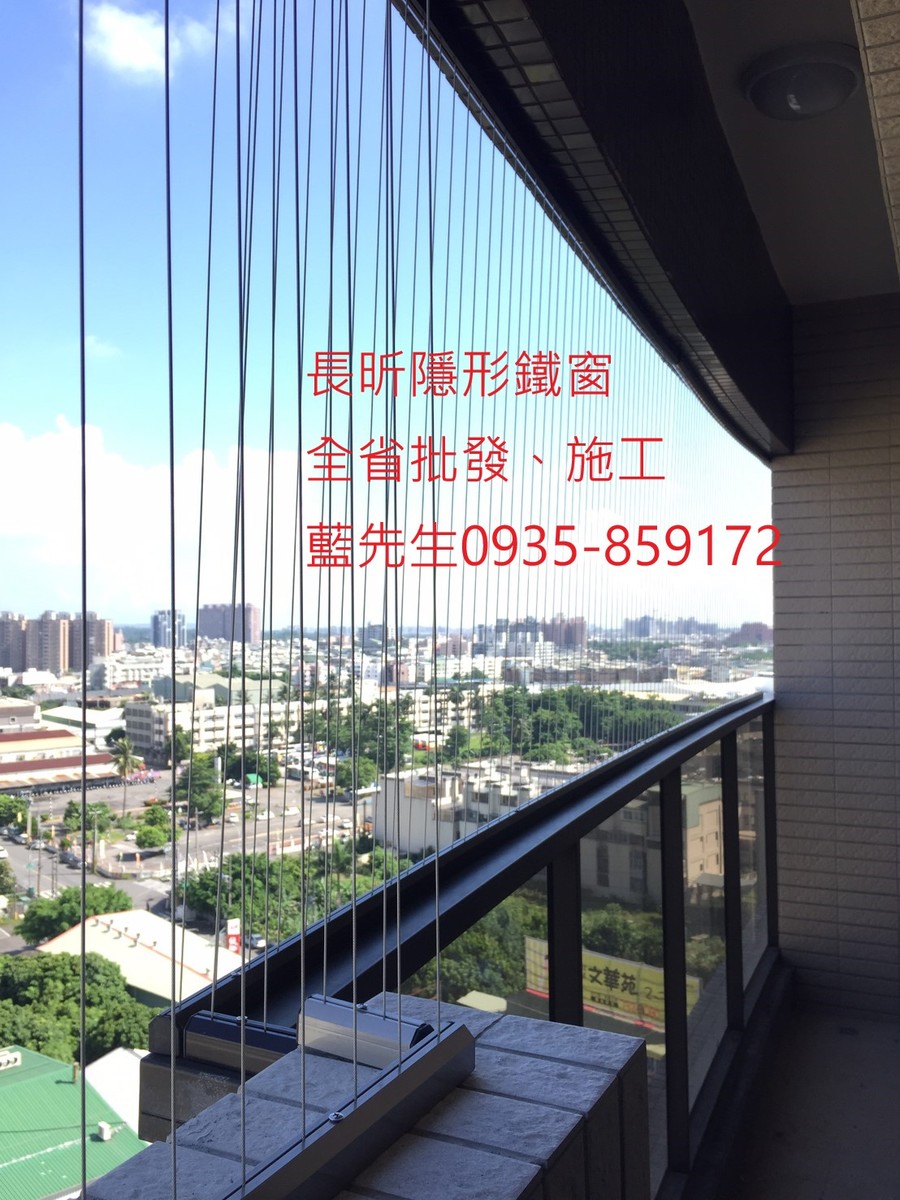 隱形鐵窗 兒童防護窗 兒童防墜窗 防盜窗 防鴿網 防寵物 陽台防護 大樓防護  高雄隱形鐵窗 隱形鐵窗推薦 隱形鐵窗達人 隱形折紗 長昕隱形鐵窗 台南隱形鐵窗 屏東隱形鐵窗 隱形鐵窗工廠直營 隱形鐵窗批發  台北隱形鐵窗 台中隱形鐵窗 鋼絲窗 鋼索窗 防墜窗 安全防護網 傳統鐵窗 鐵窗 不鏽鋼門窗