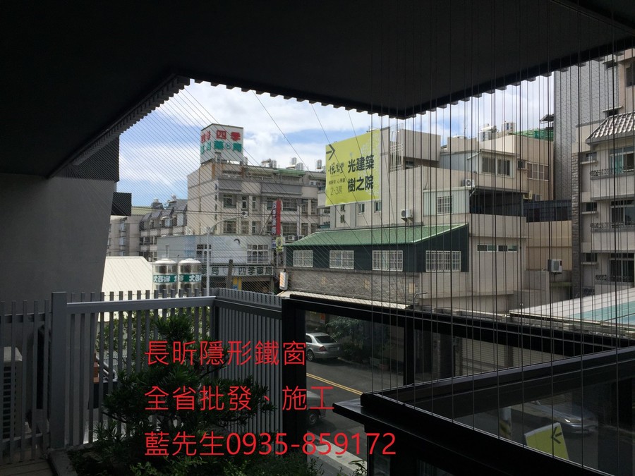 隱形鐵窗 兒童防護窗 兒童防墜窗 防盜窗 防鴿網 防寵物 陽台防護 大樓防護  高雄隱形鐵窗 隱形鐵窗推薦 隱形鐵窗達人 隱形折紗 長昕隱形鐵窗 台南隱形鐵窗 屏東隱形鐵窗 隱形鐵窗工廠直營 隱形鐵窗批發  台北隱形鐵窗 台中隱形鐵窗 鋼絲窗 鋼索窗 防墜窗 安全防護網 傳統鐵窗 鐵窗 不鏽鋼門窗