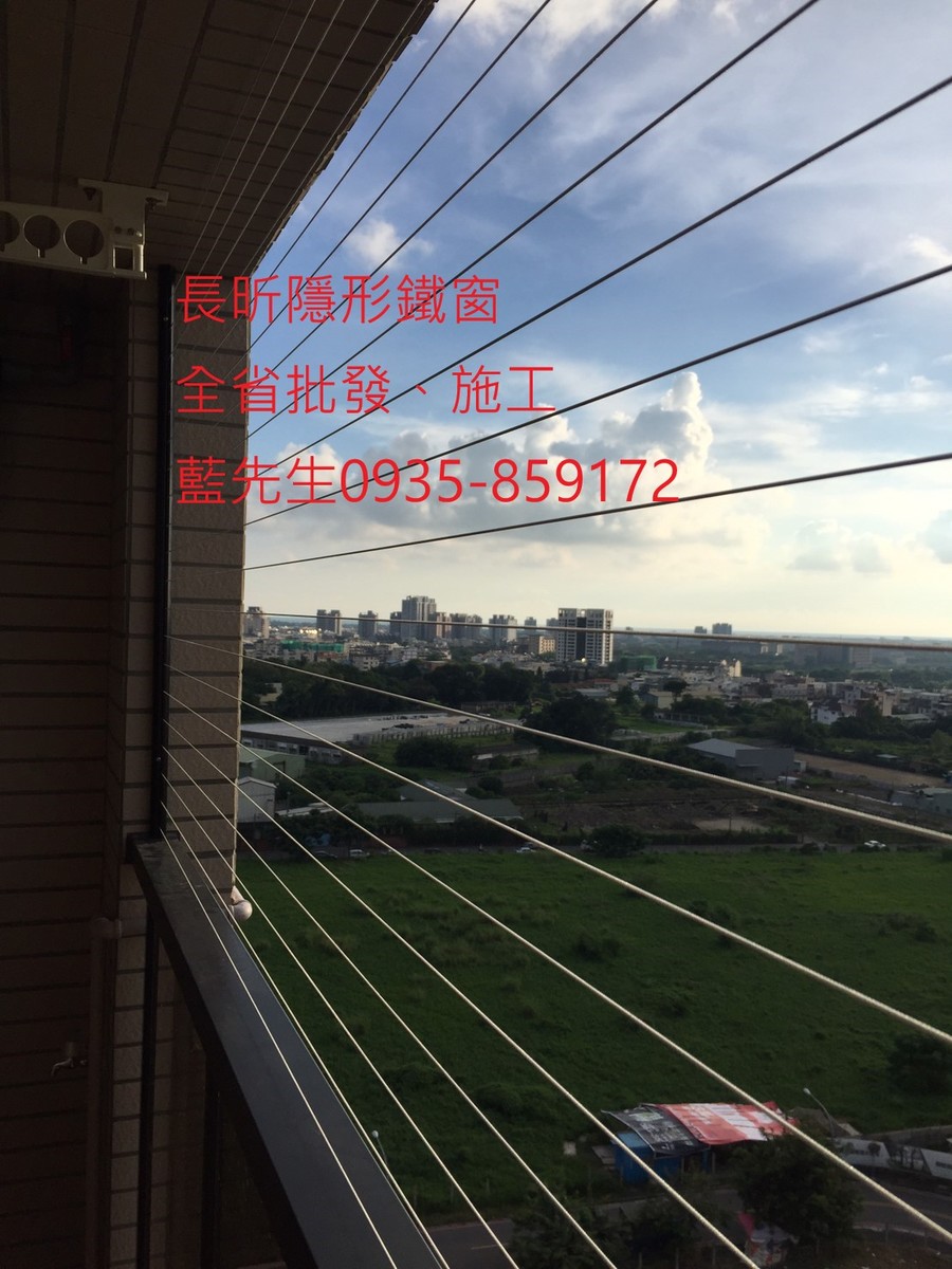 隱形鐵窗 兒童防護窗 兒童防墜窗 防盜窗 防鴿網 防寵物 陽台防護 大樓防護 高雄隱形鐵窗 隱形鐵窗推薦 隱形鐵窗達人 隱形折紗 長昕隱形鐵窗 台南隱形鐵窗 屏東隱形鐵窗 隱形鐵窗工廠直營 隱形鐵窗批發 台北隱形鐵窗 台中隱形鐵窗 鋼絲窗 鋼索窗 防墜窗 安全防護網 傳統鐵窗 鐵窗 不鏽鋼門窗