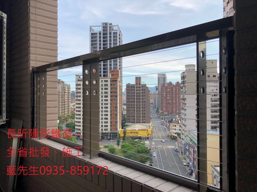 隱形鐵窗 兒童防護窗 兒童防墜窗 防盜窗 防鴿網 防寵物 陽台防護 大樓防護  高雄隱形鐵窗 隱形鐵窗推薦 隱形鐵窗達人 隱形折紗 長昕隱形鐵窗 台南隱形鐵窗 屏東隱形鐵窗 隱形鐵窗工廠直營 隱形鐵窗批發  台北隱形鐵窗 台中隱形鐵窗 鋼絲窗 鋼索窗 防墜窗 安全防護網 傳統鐵窗 鐵窗 不鏽鋼門窗