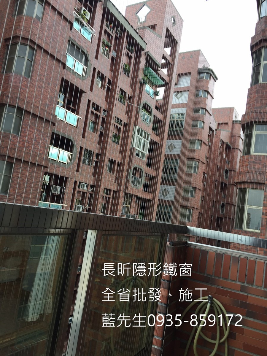 隱形鐵窗 兒童防護窗 兒童防墜窗 防盜窗 防鴿網 防寵物 陽台防護 大樓防護  高雄隱形鐵窗 隱形鐵窗推薦 隱形鐵窗達人 隱形折紗 長昕隱形鐵窗 台南隱形鐵窗 屏東隱形鐵窗 隱形鐵窗工廠直營 隱形鐵窗批發  台北隱形鐵窗 台中隱形鐵窗 鋼絲窗 鋼索窗 防墜窗 安全防護網 傳統鐵窗 鐵窗 不鏽鋼門窗