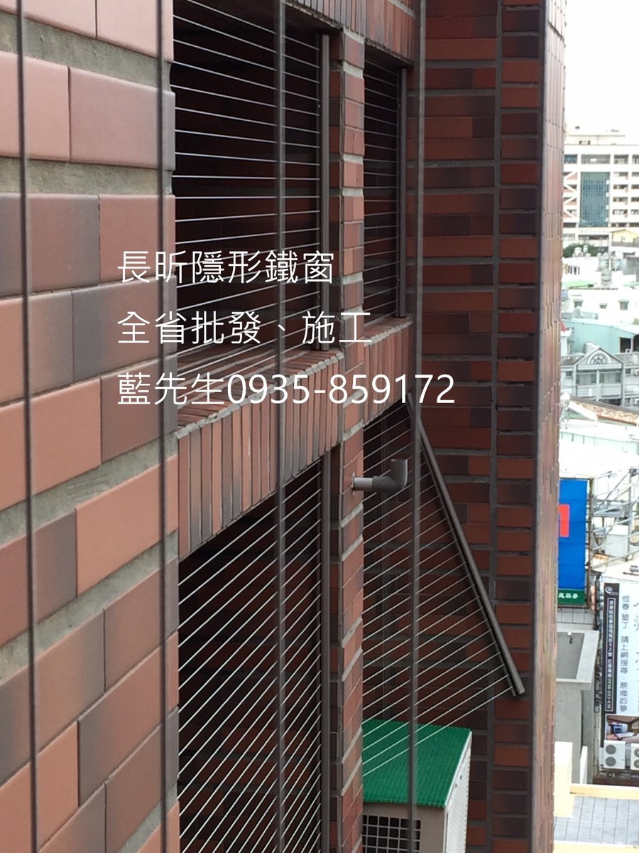 隱形鐵窗 兒童防護窗 兒童防墜窗 防盜窗 防鴿網 防寵物 陽台防護 大樓防護  高雄隱形鐵窗 隱形鐵窗推薦 隱形鐵窗達人 隱形折紗 長昕隱形鐵窗 台南隱形鐵窗 屏東隱形鐵窗 隱形鐵窗工廠直營 隱形鐵窗批發  台北隱形鐵窗 台中隱形鐵窗 鋼絲窗 鋼索窗 防墜窗 安全防護網 傳統鐵窗 鐵窗 不鏽鋼門窗