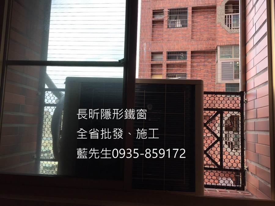 隱形鐵窗 兒童防護窗 兒童防墜窗 防盜窗 防鴿網 防寵物 陽台防護 大樓防護  高雄隱形鐵窗 隱形鐵窗推薦 隱形鐵窗達人 隱形折紗 長昕隱形鐵窗 台南隱形鐵窗 屏東隱形鐵窗 隱形鐵窗工廠直營 隱形鐵窗批發  台北隱形鐵窗 台中隱形鐵窗 鋼絲窗 鋼索窗 防墜窗 安全防護網 傳統鐵窗 鐵窗 不鏽鋼門窗