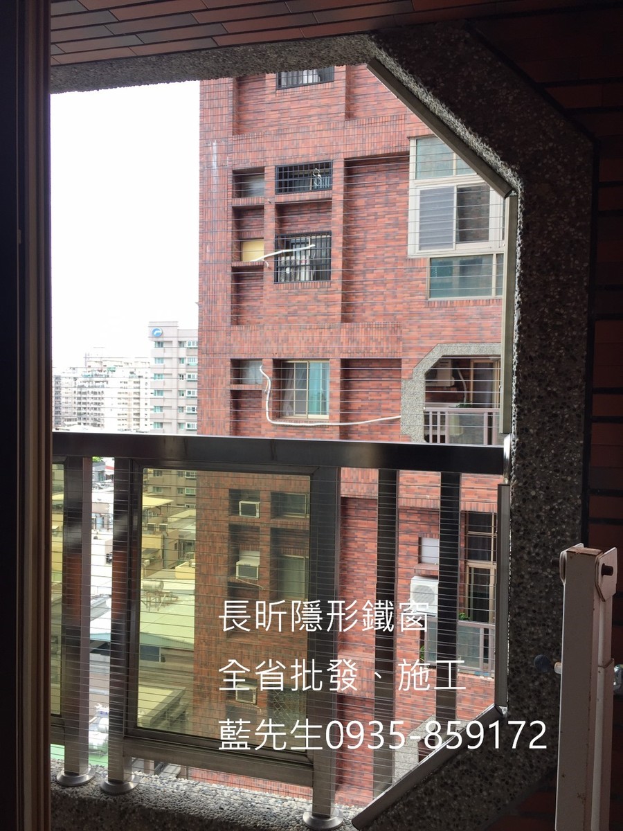 隱形鐵窗 兒童防護窗 兒童防墜窗 防盜窗 防鴿網 防寵物 陽台防護 大樓防護  高雄隱形鐵窗 隱形鐵窗推薦 隱形鐵窗達人 隱形折紗 長昕隱形鐵窗 台南隱形鐵窗 屏東隱形鐵窗 隱形鐵窗工廠直營 隱形鐵窗批發  台北隱形鐵窗 台中隱形鐵窗 鋼絲窗 鋼索窗 防墜窗 安全防護網 傳統鐵窗 鐵窗 不鏽鋼門窗