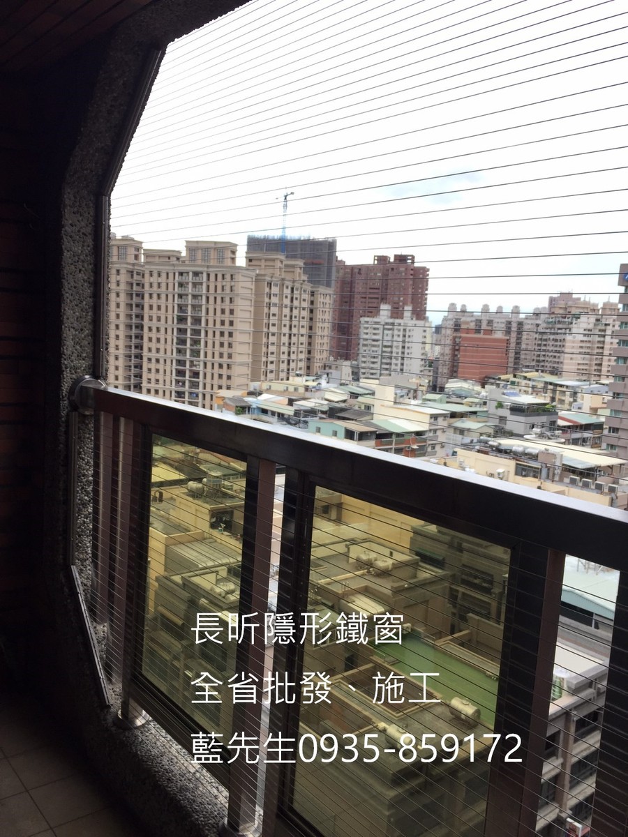 隱形鐵窗 兒童防護窗 兒童防墜窗 防盜窗 防鴿網 防寵物 陽台防護 大樓防護  高雄隱形鐵窗 隱形鐵窗推薦 隱形鐵窗達人 隱形折紗 長昕隱形鐵窗 台南隱形鐵窗 屏東隱形鐵窗 隱形鐵窗工廠直營 隱形鐵窗批發  台北隱形鐵窗 台中隱形鐵窗 鋼絲窗 鋼索窗 防墜窗 安全防護網 傳統鐵窗 鐵窗 不鏽鋼門窗