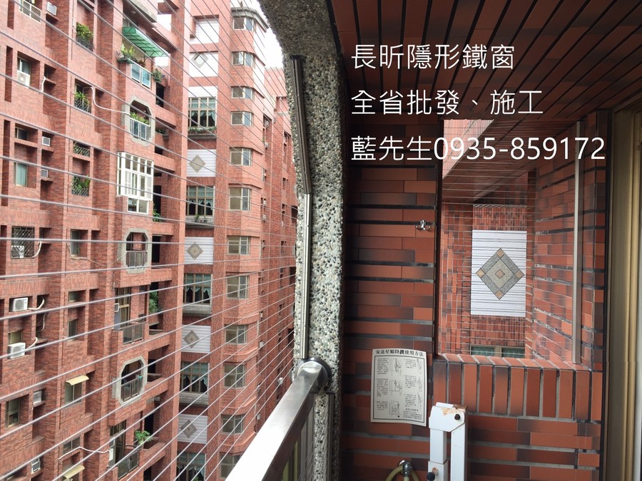 隱形鐵窗 兒童防護窗 兒童防墜窗 防盜窗 防鴿網 防寵物 陽台防護 大樓防護  高雄隱形鐵窗 隱形鐵窗推薦 隱形鐵窗達人 隱形折紗 長昕隱形鐵窗 台南隱形鐵窗 屏東隱形鐵窗 隱形鐵窗工廠直營 隱形鐵窗批發  台北隱形鐵窗 台中隱形鐵窗 鋼絲窗 鋼索窗 防墜窗 安全防護網 傳統鐵窗 鐵窗 不鏽鋼門窗