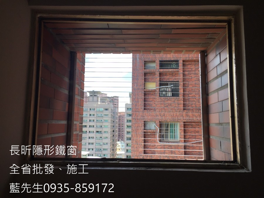 隱形鐵窗 兒童防護窗 兒童防墜窗 防盜窗 防鴿網 防寵物 陽台防護 大樓防護  高雄隱形鐵窗 隱形鐵窗推薦 隱形鐵窗達人 隱形折紗 長昕隱形鐵窗 台南隱形鐵窗 屏東隱形鐵窗 隱形鐵窗工廠直營 隱形鐵窗批發  台北隱形鐵窗 台中隱形鐵窗 鋼絲窗 鋼索窗 防墜窗 安全防護網 傳統鐵窗 鐵窗 不鏽鋼門窗