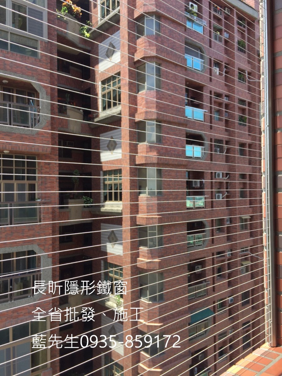 隱形鐵窗 兒童防護窗 兒童防墜窗 防盜窗 防鴿網 防寵物 陽台防護 大樓防護  高雄隱形鐵窗 隱形鐵窗推薦 隱形鐵窗達人 隱形折紗 長昕隱形鐵窗 台南隱形鐵窗 屏東隱形鐵窗 隱形鐵窗工廠直營 隱形鐵窗批發  台北隱形鐵窗 台中隱形鐵窗 鋼絲窗 鋼索窗 防墜窗 安全防護網 傳統鐵窗 鐵窗 不鏽鋼門窗
